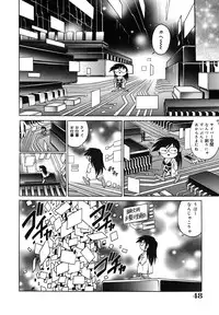 [Yanagawa Rio] Dr.Gouryuji-Paradox