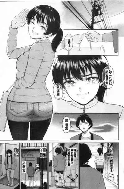 [Bifidus] Majiwari no Yado [Chinese]