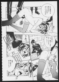 [Anthology] COMIC A-UN 6