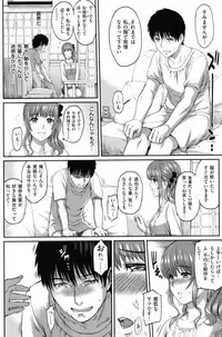 COMIC Shitsurakuten 2012-05