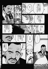 [Hidiri Rei] Prayer BJ