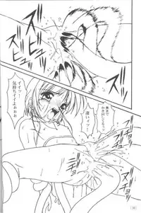 (C57) [AKKAN-Bi PROJECT (Yanagi Hirohiko)] FREE3 (various)