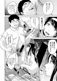 COMIC Shingeki 2017-11 [Digital]