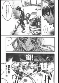 (C69)[PIGGSTAR] Shijou Saikyou no Deshi Kengaku (Shijou Saikyou no Deshi Ken'ichi)