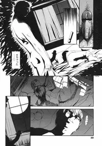 COMIC Megastore H 2003-01