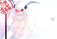 (C94) [Sakekan Memorial (SOLOPIPB)] Shiragasane -Tojinawa- [Chinese] [無邪気漢化組]