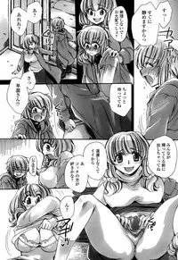 COMIC Penguin Celeb 2015-06