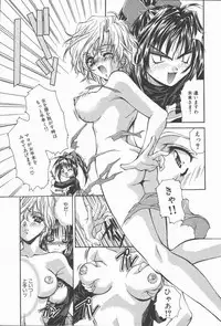 [Asano Ai] Pure ~Junsui~