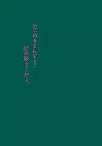 [Anthology] Pink Gold 3 [Digital]