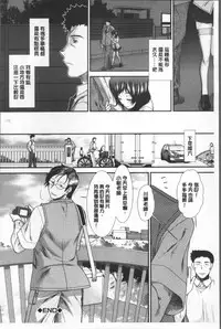 [Arigatou] CC Girls [Chinese]