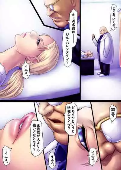 Jill's Rehabilitation