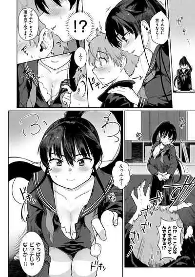 Koko de Shichao - Let's Make Love.