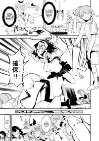 (COMIC1☆13) [Camrism (Kito Sakeru)] Anchovy Nee-san no Bouillon Panty Sakusen-ssu! (Girls und Panzer) [English] [DITSHICK]