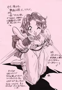 [Studio Z-Agnam] Douga Komusume 6 Limited