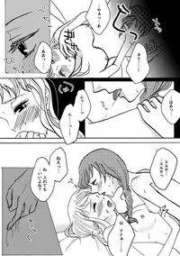 [Nanchuu Erosada] Shiawase na Yukidaruma - A happy snowman (Frozen)