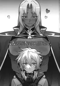 (C87) [Dai Roku Seitetsu (Rokuji)] DAYDREAM INGRID (Makai Kishi Ingrid)