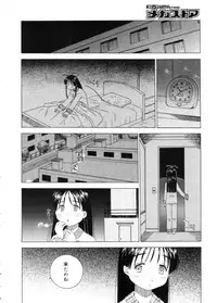 COMIC Megastore 2005-11