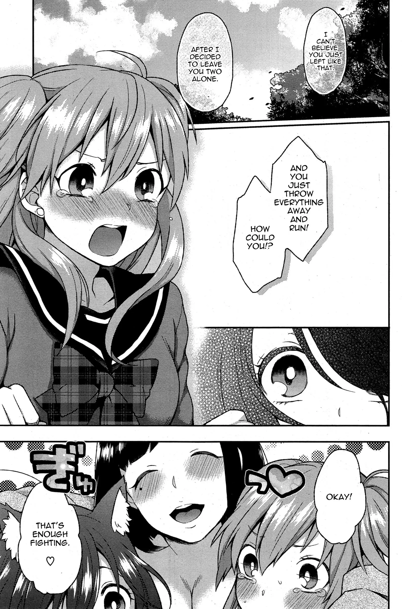 Ookami-san no Ooshigoto | A Wolf's Job Ch. 4