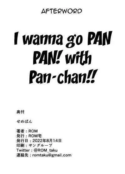 Seme Pan | Aggressive Pan