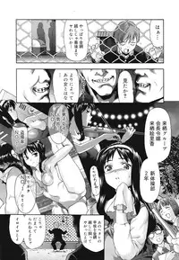 COMIC Mega GOLD 2008-05 Vol.7