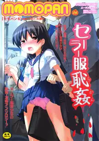 [Anthology] MOMOPAN 6 [Sailor Fuku Chikan]
