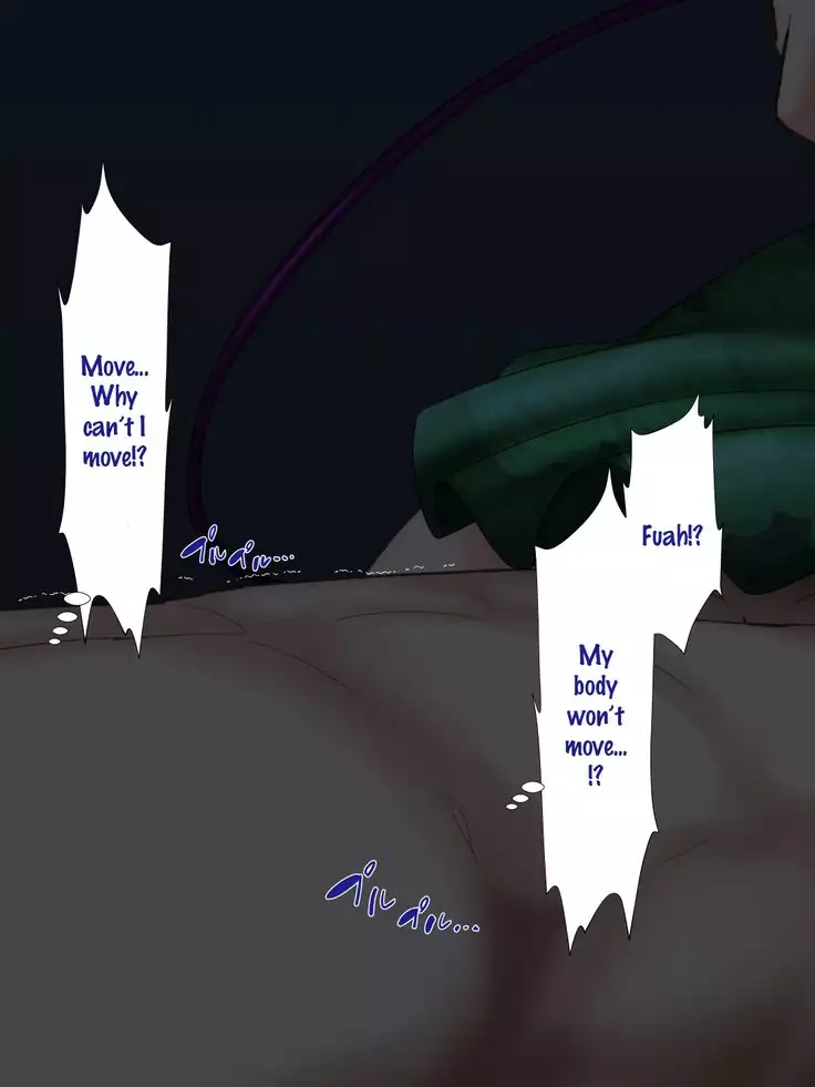 Sakusei! Koishi Seieki Botex