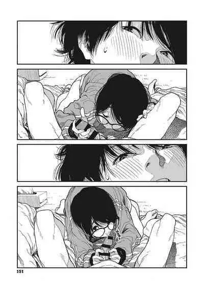 Hikage no Ito | 背阴之线