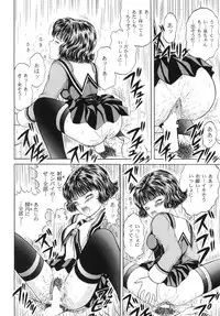 (CR25) [D'Erlanger (Yamazaki Show)] Strawberry Shake (I''s)