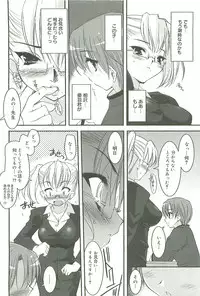 [Sorimura Youji] Colorful Princess [MelonBooks Limited Edition]