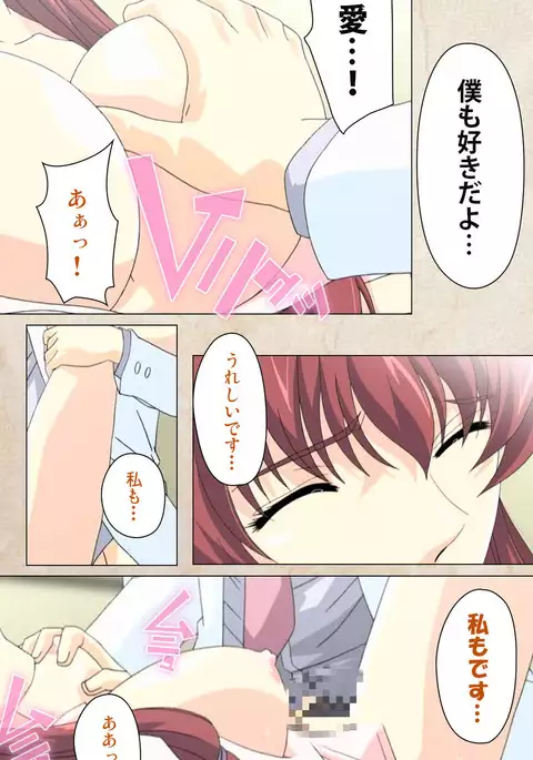 Yakin Byoutou・Ni ope:02 Complete Ban