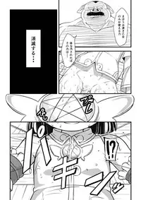 [Ikennabi (Iken)] Mahoutsukai Ageha Watashi, Mahoutsukai ja Nakunacchatta...