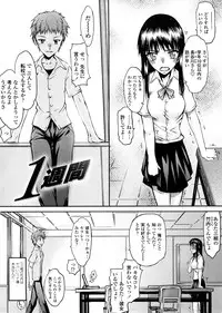 [Satou Toshio] Houkago Rankou Club