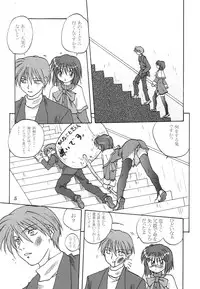 (C66) [Mitarashi Club (Mitarashi Kousei)] Miracle Vanilla Ice (Kanon)