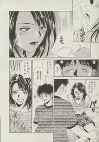 [Yuuki Ryou] Doukyonin