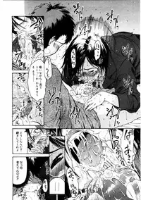 COMIC Megastore 2004-08