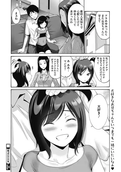 COMIC HOTMILK 2022-09 [Digital]