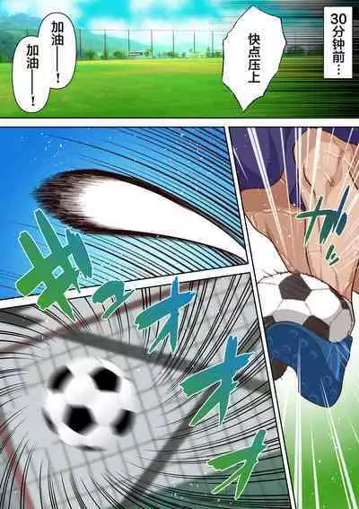 Ryuugakusei Chris no Saimin Dosukebe Ibunka Kouryuu