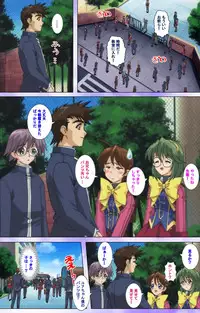 [colors] [Full Color Seijin Han] Mahou Shoujo Ai VOL・1 Mahou Shoujo wa Hitori… Complete Ban [Digital]