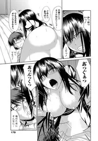 [Nagisano Usagi] Ane Colle! [Digital]