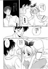 [Araki Akira] Sweet Chotto