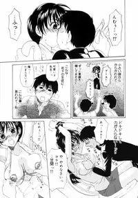 [Kitakawa Touta] OL Frustrations