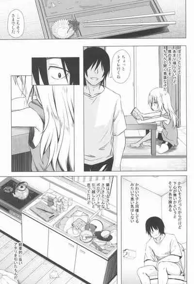 [Noraneko-no-Tama (Yukino Minato)] Maron-chan-chi no Jijou