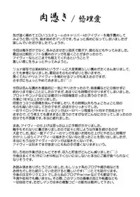 [Yuriai Kojinshi Kai (Yuri Ai)] Nikutsuki (SoulCalibur) [Digital]