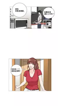 [The Jinshan] Sadistic Beauty | 虐美人 Ch.1-50[Chinese] [17+沒有漢化]