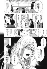 [Ryoh Yuuki] Heavenly