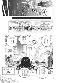 (COMIC1☆6) [Skirt Tsuki (keso)] Oh Ouji-sama