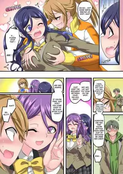 [TSF no F (Kouji)] The Holy Band of the Jewel Knight [English]