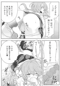 [Akai Yoru] Hatsujou Diary