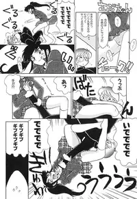 [Yokoyama Chicha] Pai Pan Ya