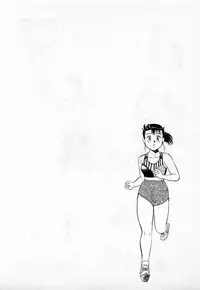 [Kusugawa Naruo] SOAP no MOKO chan Vol.2